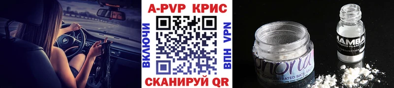 A-PVP мука мега вход Омск