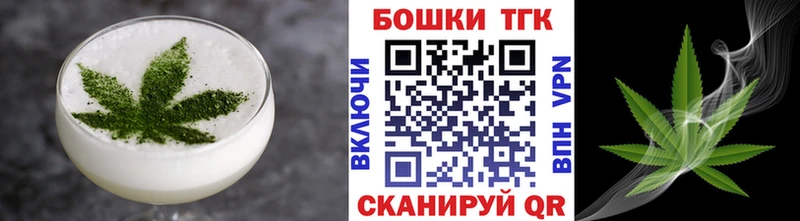 kraken tor  где найти наркотики  Омск  Еда ТГК конопля 