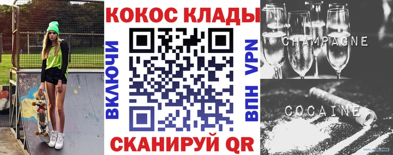 продажа наркотиков  Омск  КОКАИН 99% 