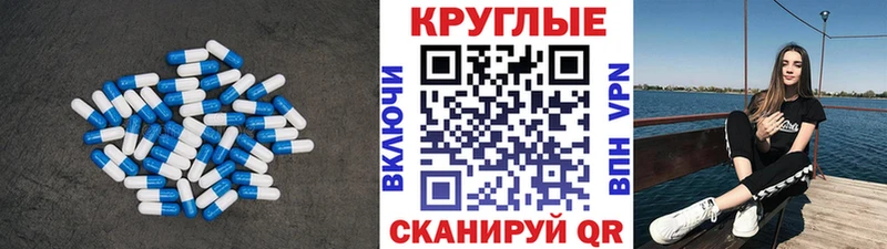 ЭКСТАЗИ mix Омск
