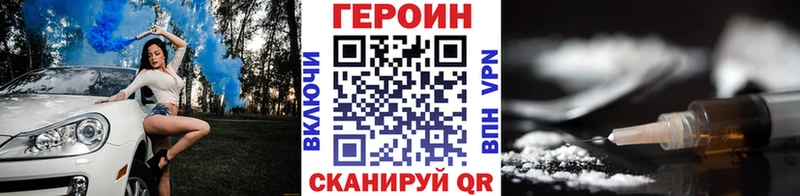 Героин Афган  Омск 