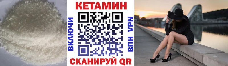 КЕТАМИН ketamine  как найти закладки  Омск 