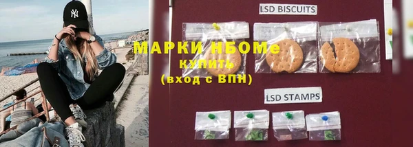 ALPHA-PVP Абинск