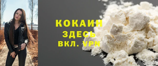 МДМА Абаза