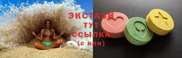 МДМА Абаза