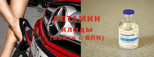 ALPHA-PVP Абинск