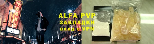 ALPHA-PVP Абинск