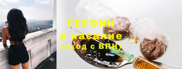 МДМА Абаза