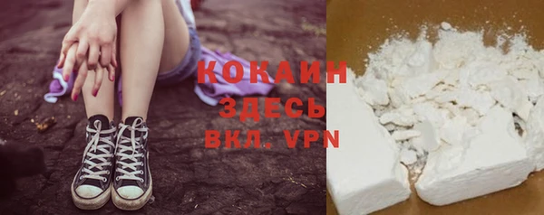 ALPHA-PVP Абинск