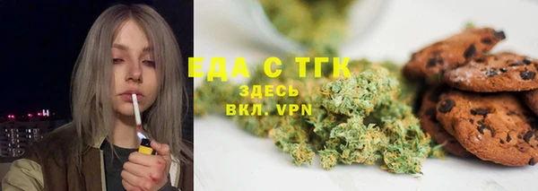 ALPHA-PVP Абинск