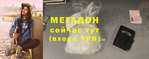 марки nbome Абдулино