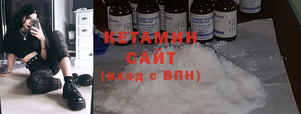 марки nbome Абдулино