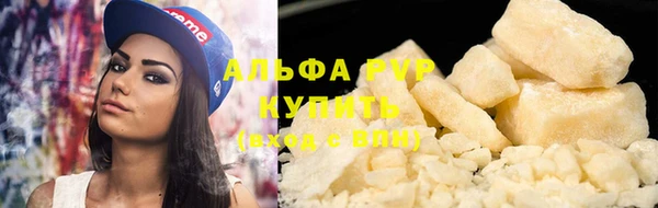 ALPHA-PVP Абинск