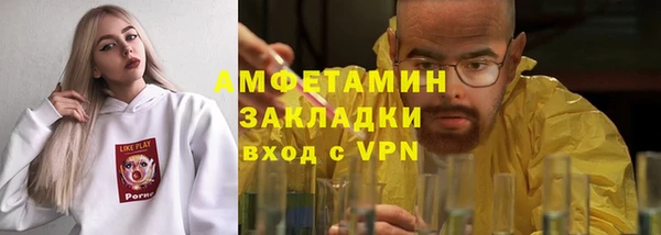 марки nbome Абдулино