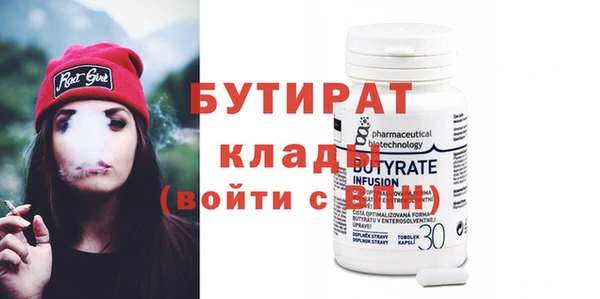 ALPHA-PVP Абинск