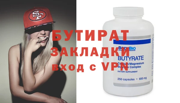 ALPHA-PVP Абинск