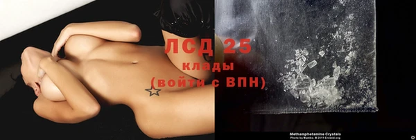 марки nbome Абдулино