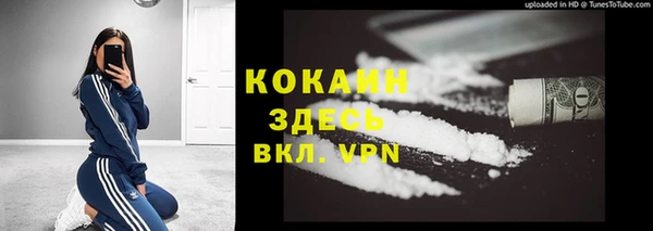 МДМА Абаза
