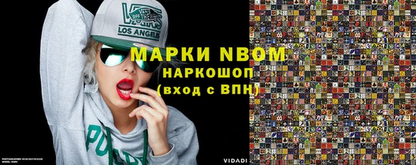 марки nbome Абдулино