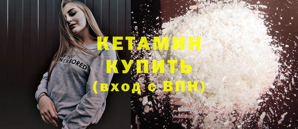 марки nbome Абдулино