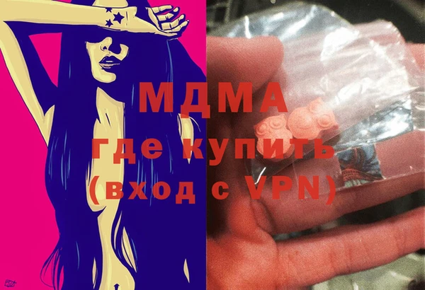 марки nbome Абдулино