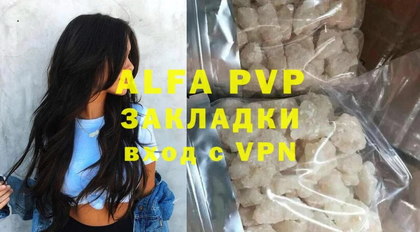 ALPHA-PVP Абинск