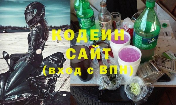 ALPHA-PVP Абинск