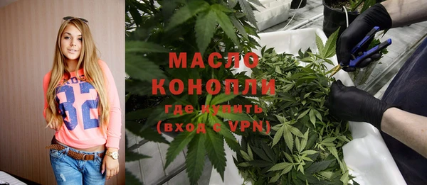 МДМА Абаза