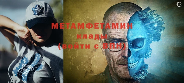 марки nbome Абдулино