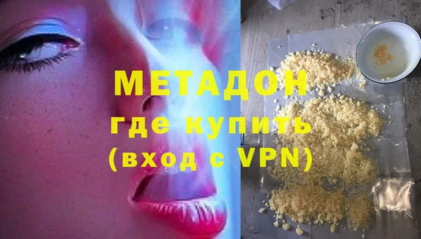 МДМА Абаза
