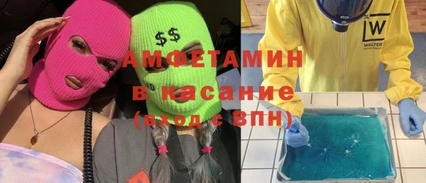 ALPHA-PVP Абинск