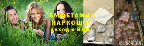 марки nbome Абдулино