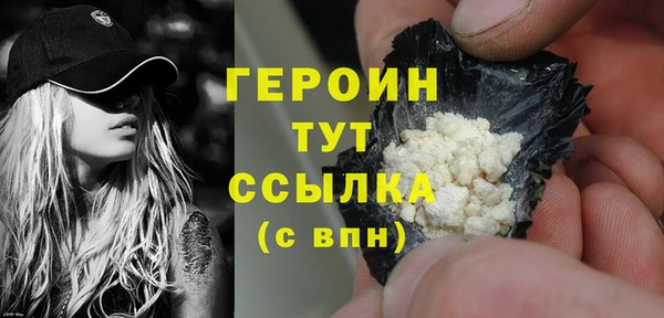 МДМА Абаза
