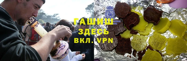 МДМА Абаза