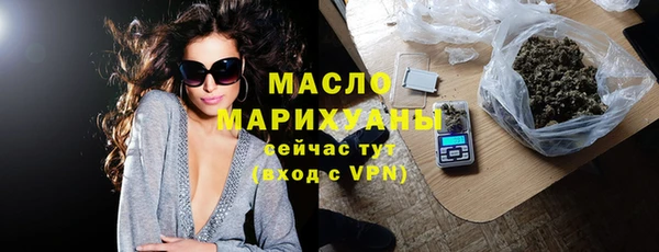 МДМА Абаза