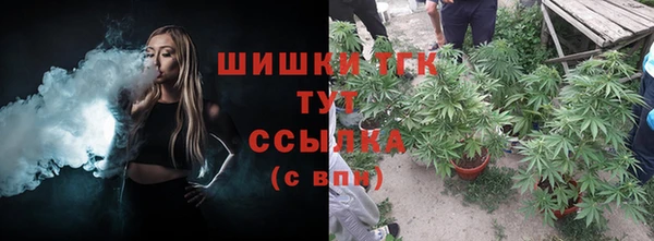 МДМА Абаза
