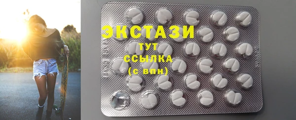 МДМА Абаза