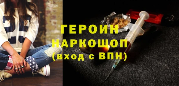 МДМА Абаза