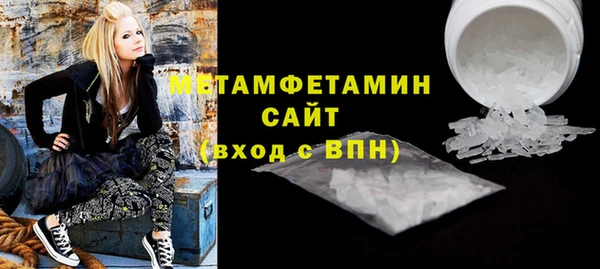 марки nbome Абдулино