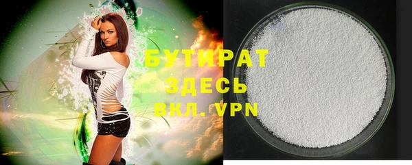 ALPHA-PVP Абинск
