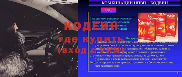 ALPHA-PVP Абинск