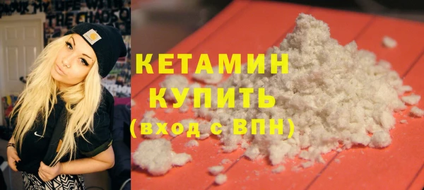 ALPHA-PVP Абинск