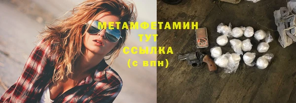 ALPHA-PVP Абинск