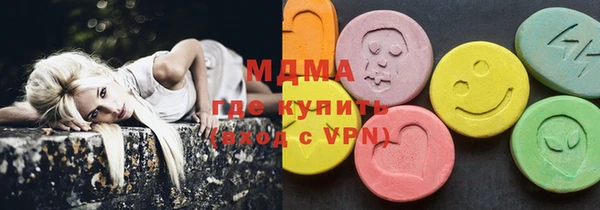 марки nbome Абдулино