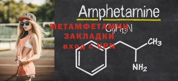 марки nbome Абдулино