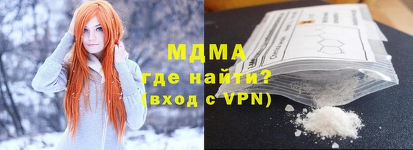 МДМА Абаза