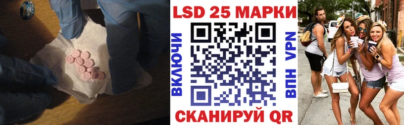 LSD-25 экстази кислота  Омск 