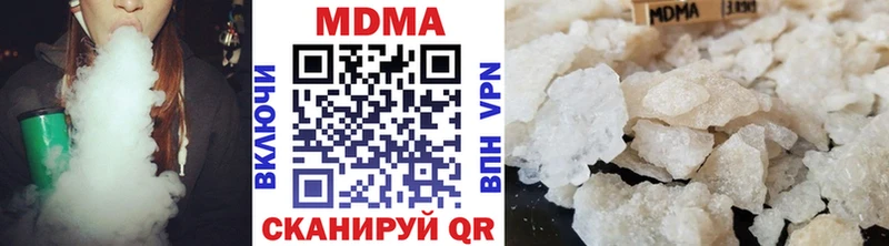 MDMA молли  mega ССЫЛКА  Омск  купить наркотики цена 