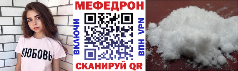 наркотики  Омск  МЕФ mephedrone 