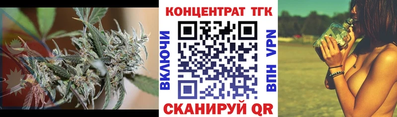 Дистиллят ТГК концентрат  Омск 